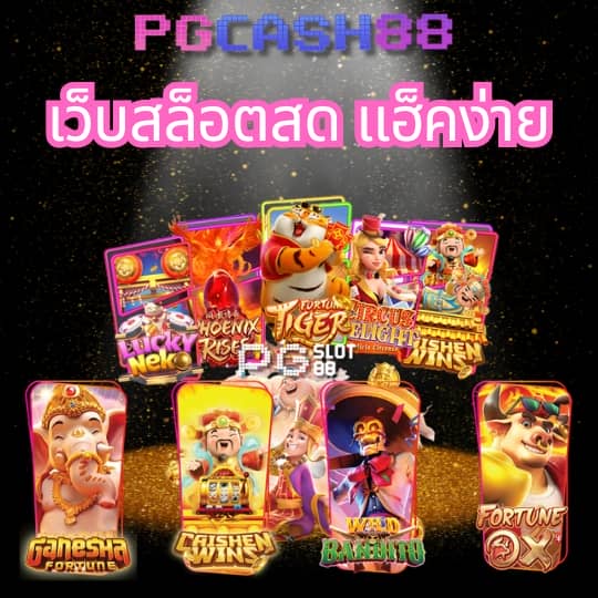 madibet สล็อต